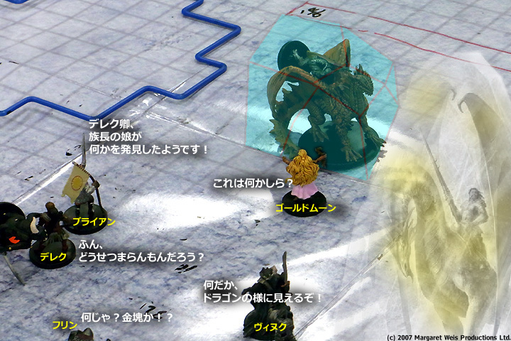 氷漬けの騎士