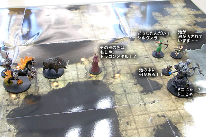 ドラゴンの巣