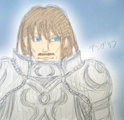 アングリフ