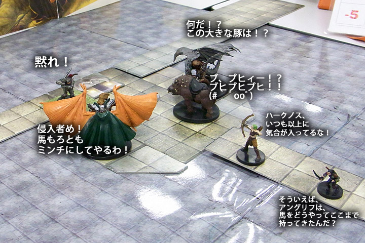 門番たちとの戦闘１