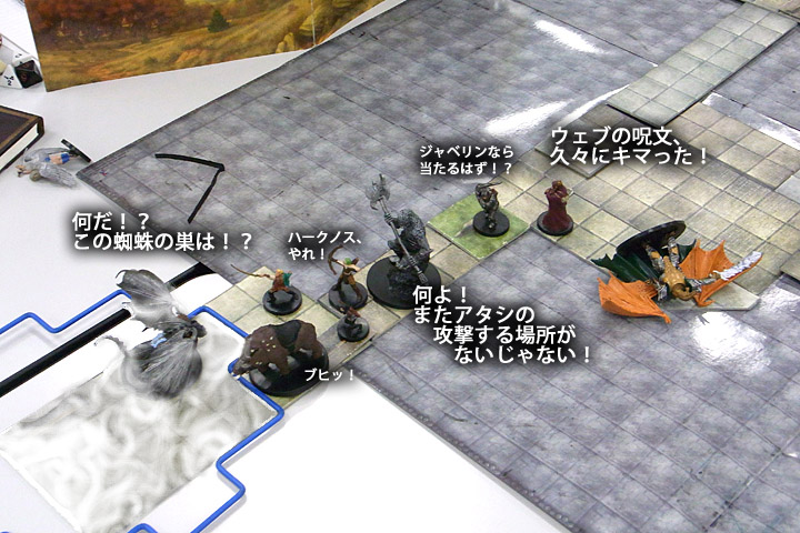 ウェブ