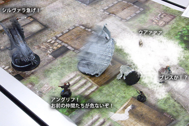 戦慄のパーティ