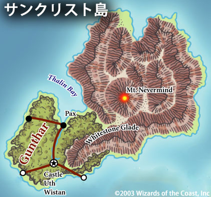 ウィスタン城