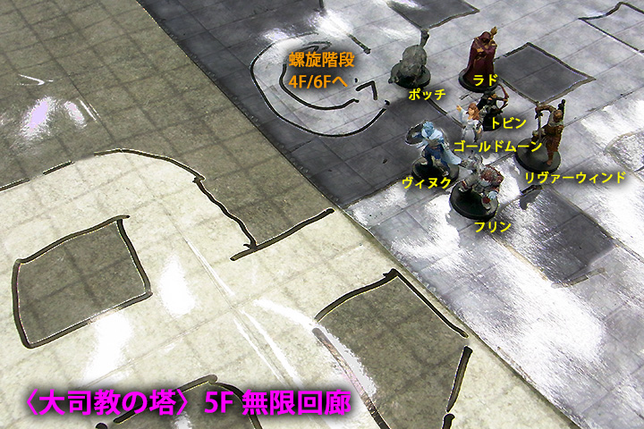 ５階の無限回廊